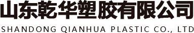 電纜料廠家