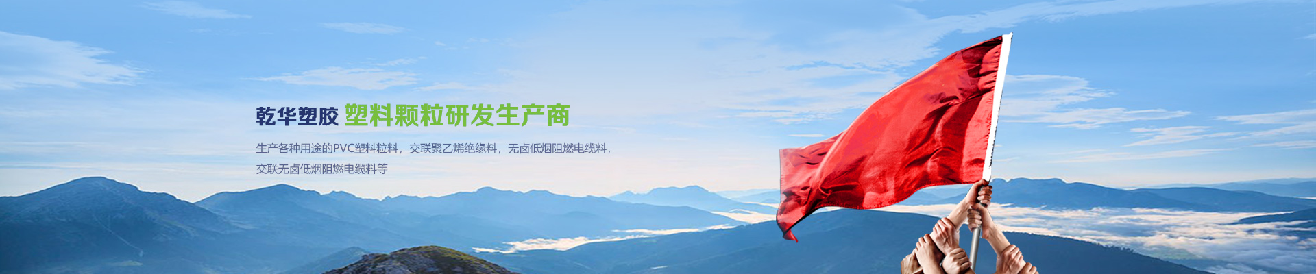 產(chǎn)品banner